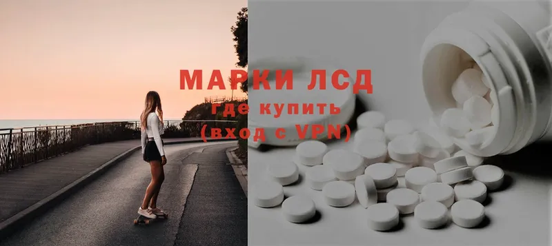 Лсд 25 экстази ecstasy  Адыгейск 